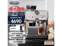 德龙EC9255.M半自动咖啡机银色京东热销价3768元