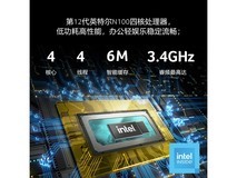 宏碁商祺X2270 24款办公电脑限时特惠