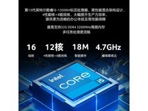 宏碁商祺X2670台式机特惠2559元