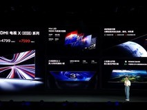Redmi电视X 2026系列发布:Mini LED加持,高端画质新选择