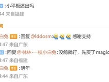 荣耀明年将推7.9英寸小平板,性能配置引期待