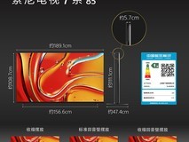 Ë÷Äá85Ó¢´çK - 85XR70µçÊÓ´ÙÏú¼Û17999