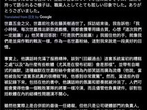 世嘉硬件之父佐藤秀树逝世,享年75岁