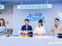 苦咸水变鲜活水!海尔净水机首创滤芯自净化挑战沙漠地下水