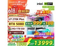 七彩虹电竞台式机,京东直降低至13898元