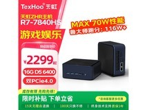 天虹ZHR7迷你主机1962元