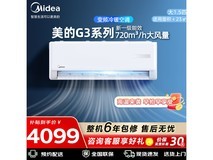 美的1.5匹空调KFR - 35GW/G3 - 1A优惠购