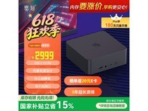 零刻EQi12迷你主机2547元