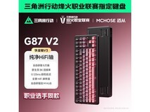 迈从G87 V2三模机械键盘
