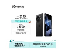 一加 13 黑曜秘境款 3098 元京东开售