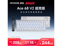 迈从RT键磁轴键盘京东特惠,低至234元
