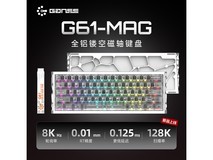 HELLO GANSS G61-MAGHE磁轴键盘329元