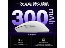 HELLO GANSS 8K无线鼠标99元