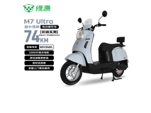 绿源M7ultra电动摩托限时特惠