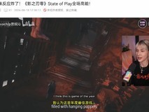 影之刃零实机震撼海外,东方武侠动作新作定档2026年10月29日