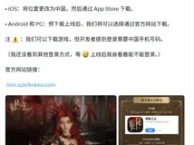 诡秘之主改编手游2026年8月国服公测,全球1500万海外读者遗憾受限