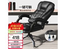 奇晟铭源老板椅总裁椅LC-181低价促销中