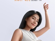 小米众筹新品:米家智能头部按摩梳