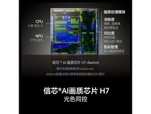 海信Hisense电视116E8Q Pro 116英寸MiniLED巨幕家庭影院