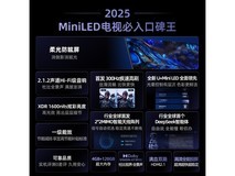 海信100E5Q电视100英寸巨屏4K影院级视觉享受