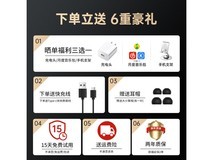 维肯华为挂脖蓝牙耳机京东优惠价76.5元