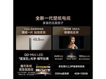 Vidda 100英寸电视京东直播优惠价9684元