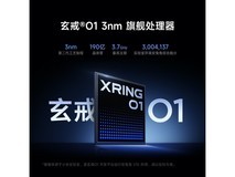 小米平板7 Ultra 14英寸2025款黑色高性能影音游戏办公平板电脑