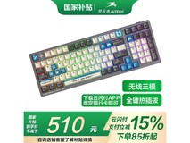 双飞燕RK90S机械键盘京东秒杀价299元