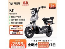 绿源K11电动自行车2399元