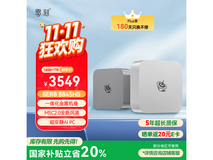 零刻SER8迷你台式机特价,直降709元