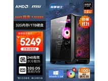 海皇戟RS电竞主机4199元