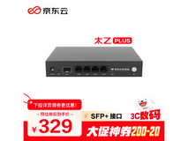 京东云无线宝ER2太乙plus路由器热卖