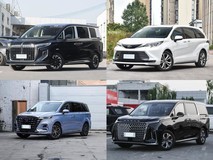 30万内7座MPV推荐:红旗HQ9到大通G90,哪款更值得入手?