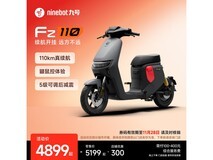 九号Fz110电动自行车直降300