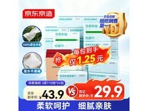京东京造羽柔纸巾24包仅29.9元,实惠速购!