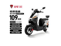 立马浅塔灰电动摩托续航强,到手仅3199元