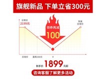 华为Sound X4蓝牙音箱1325元