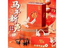 击音6.0骨传导蓝牙耳机