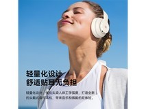 魔声头戴式耳机热卖,券后仅54元