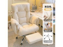 欧吉米白懒人电脑沙发椅京东8折特惠
