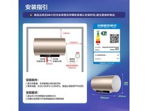 Leader 60L储水式电热水器低至806元