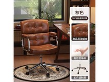 欧吉轻奢复古电脑椅295元
