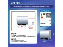 海尔60升电热水器F1PROK到手仅1093元