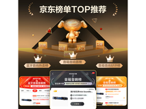 漫步者花再Halo SoundBar直降80