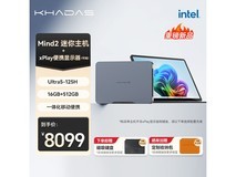 KHADAS Mind 2迷你主机直降200元到手5599