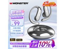 魔声骨传导蓝牙耳机京东特惠低至98元