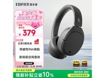漫步者W830NB降噪耳机限时特惠