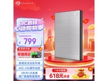 希捷铭系列1TB移动硬盘789元