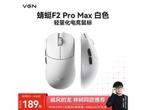 VGN轻量化无线鼠标白色款169元