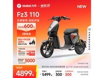 九号FZ3 110电动自行车4549元